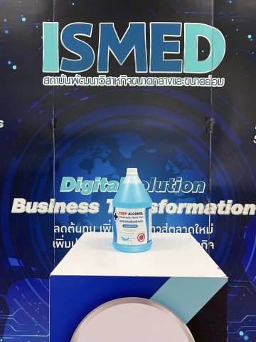 ขายส่งแอลฮอล์ฆ่าเชื้อโรค